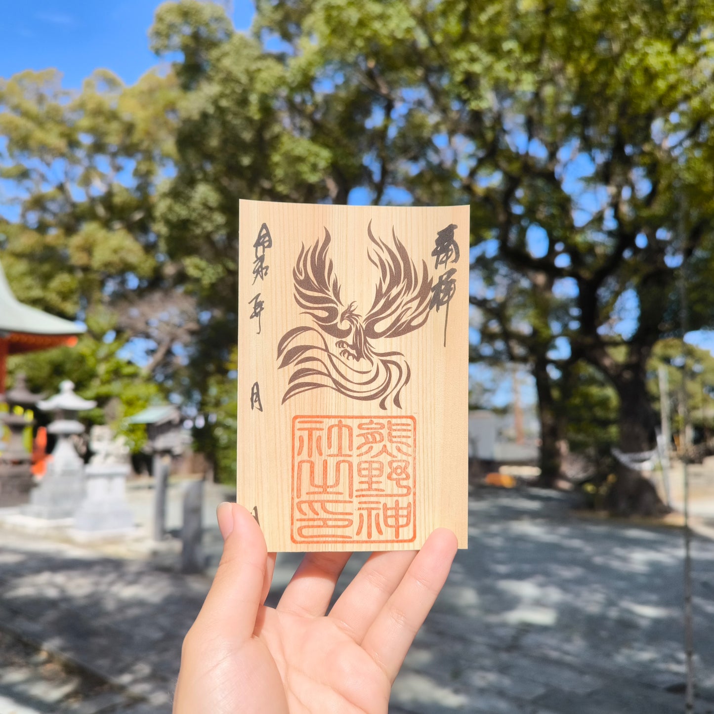 Suzaku, Guardian of the South -Oki Province-