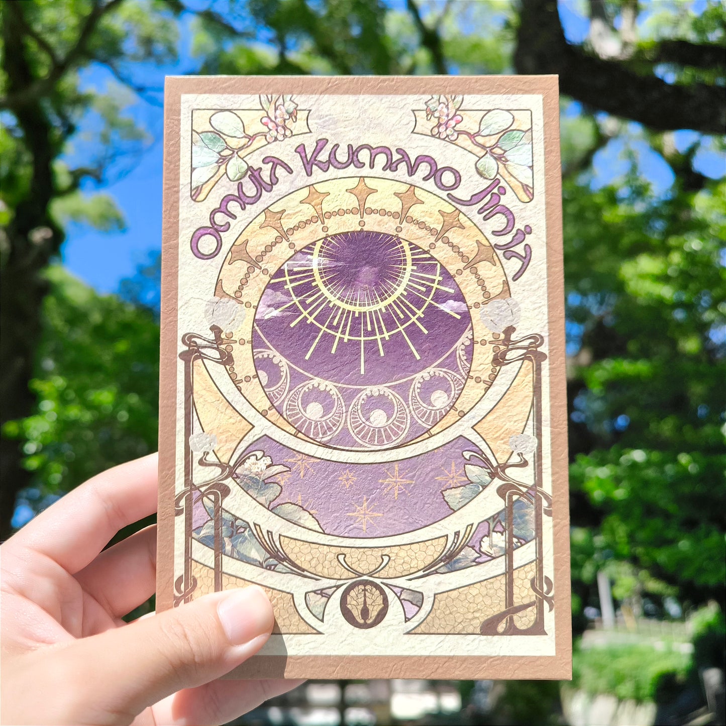 オリジナル御朱印帳「イザナギノミコト」