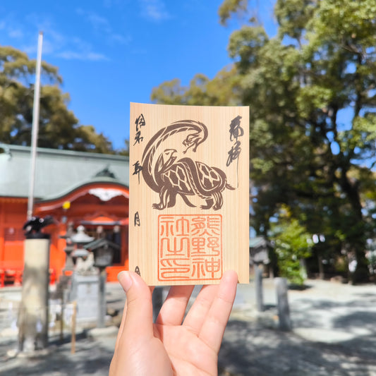 北方の守護神「玄武」 -御木の国-