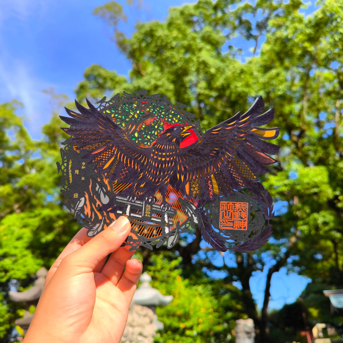 切り絵御朱印「八咫烏」