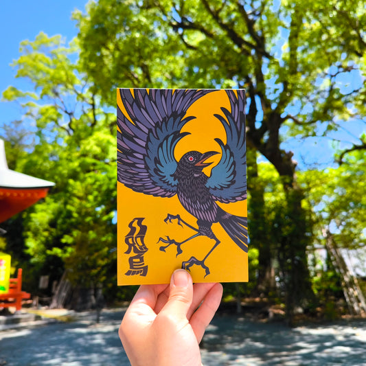 オリジナル御朱印帳「八咫烏」