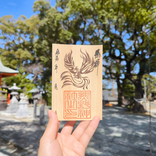 南方の守護神「朱雀」-御木の国-