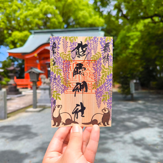 5月の御木の国御朱印「ふじとフェレット」