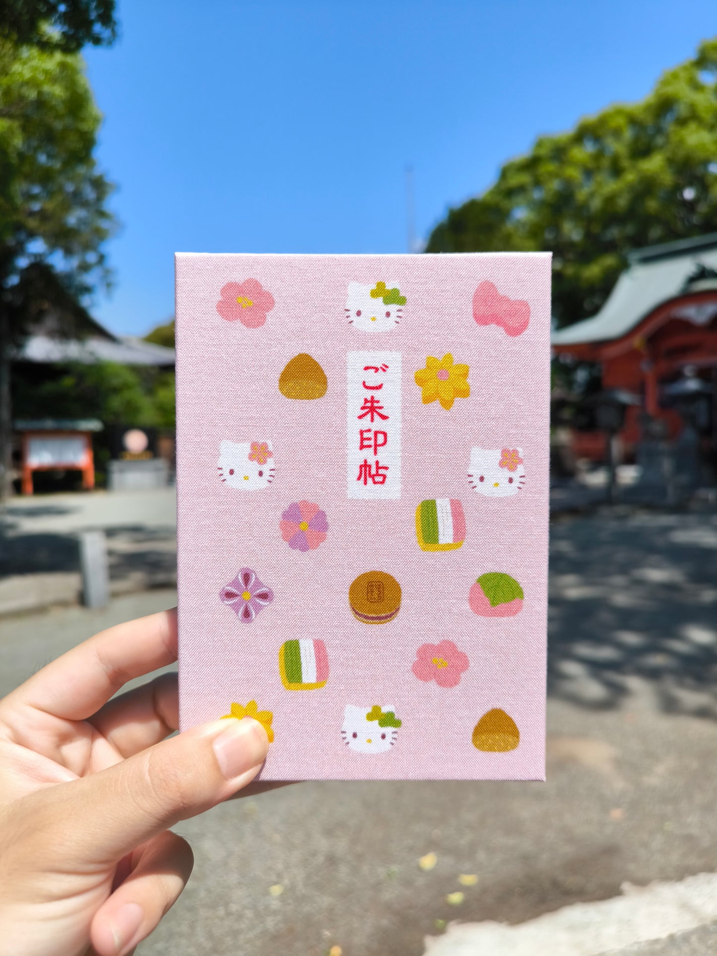 ハローキティ×和菓子 御朱印帳