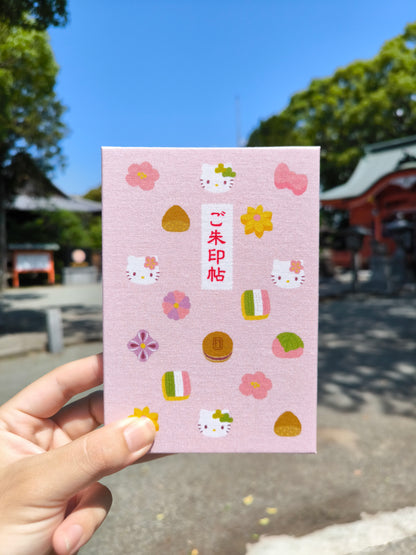 ハローキティ×和菓子 御朱印帳