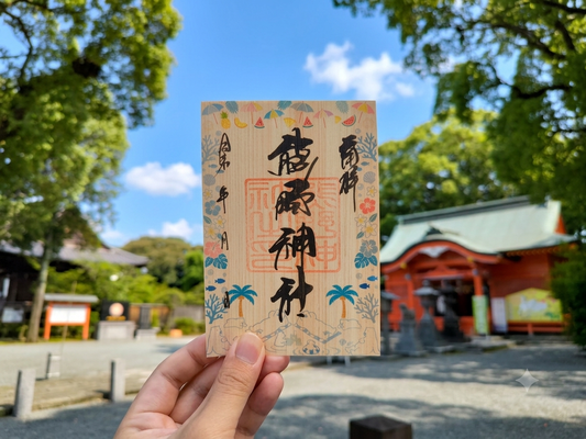 7月の御木の国御朱印「シロクマの夏休み」