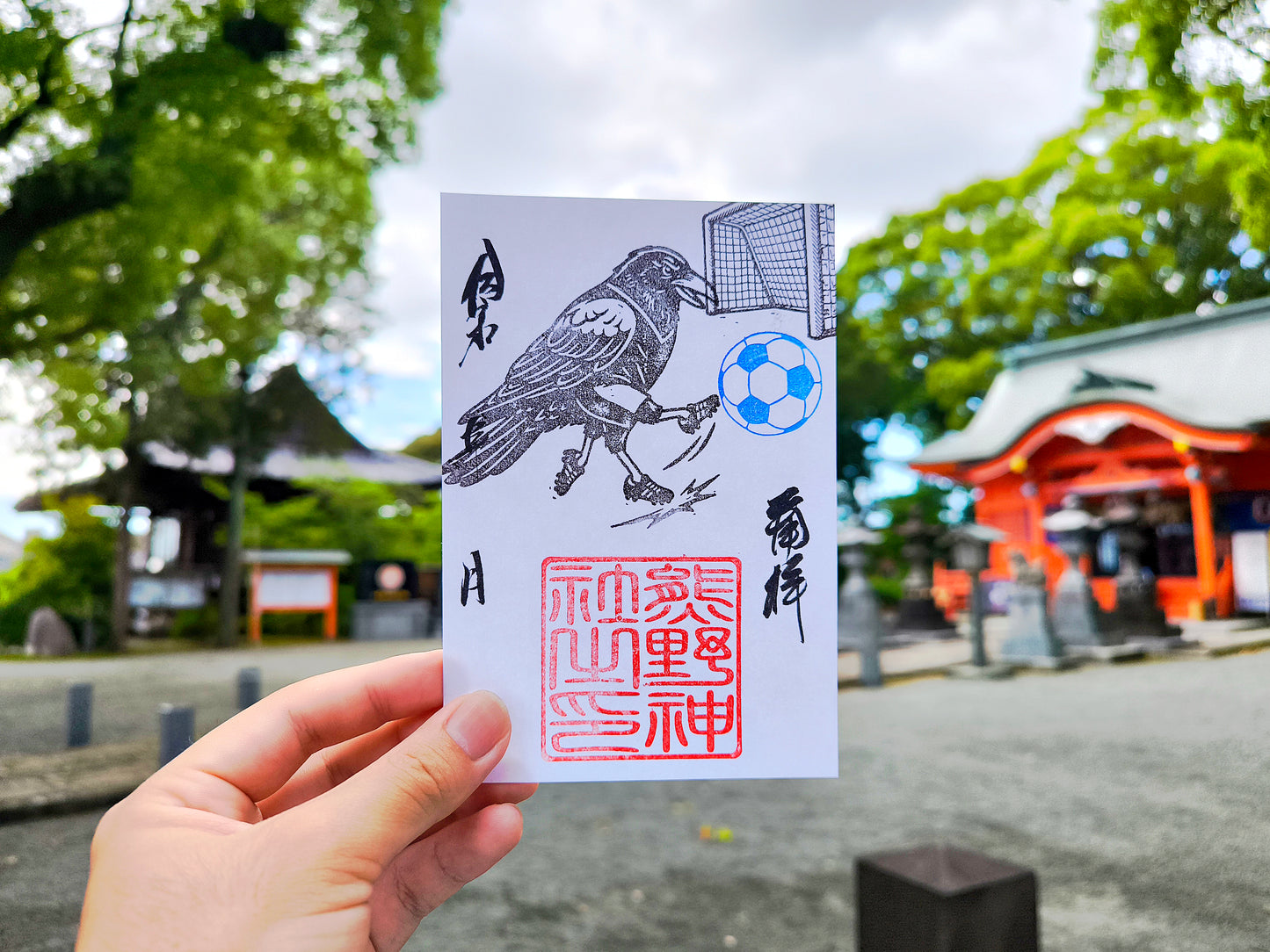 W杯記念【勝利へ導く！八咫烏】
